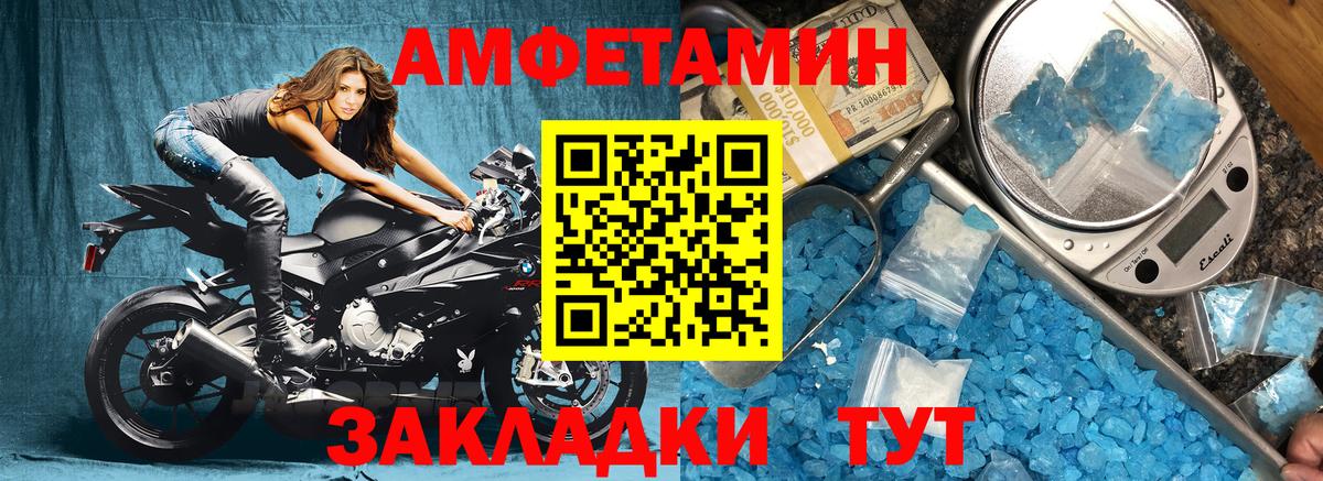 Лениногорск  АМФ Premium  Вход с VPN 