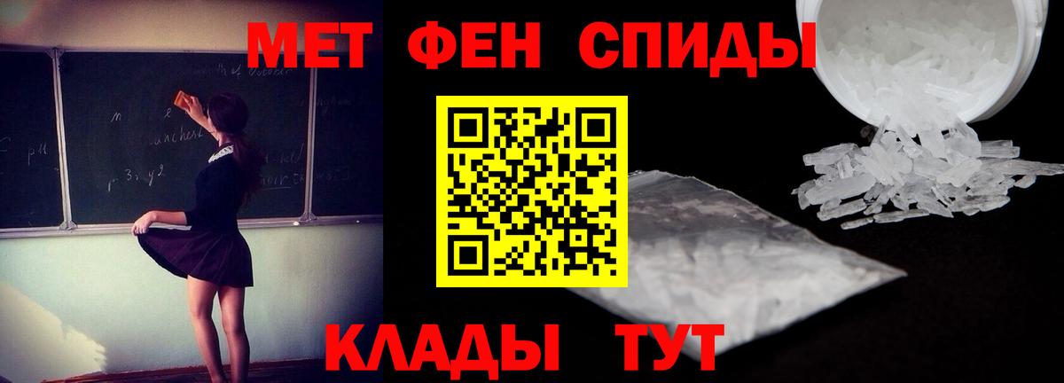 АМФЕТАМИН Розовый Лениногорск