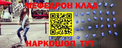 меф Донской