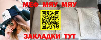 меф Донской