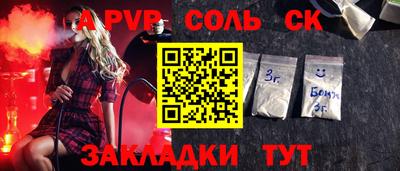 метамфетамин Дубна