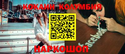 метамфетамин Дубна