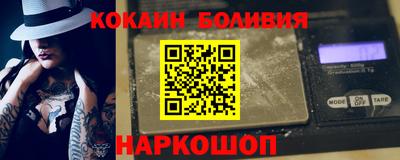 бутират Донецк