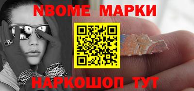 метамфетамин Дубна
