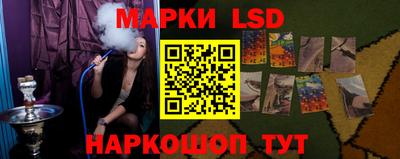 бутират Донецк