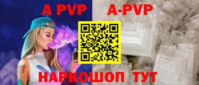 меф Донской