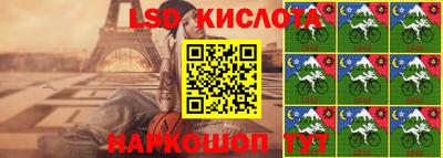 бутират Донецк