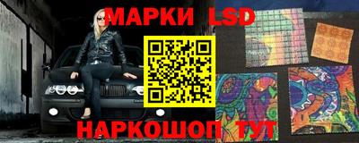 бутират Донецк