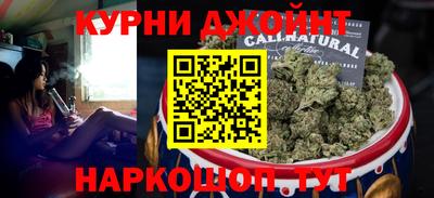 бутират Донецк