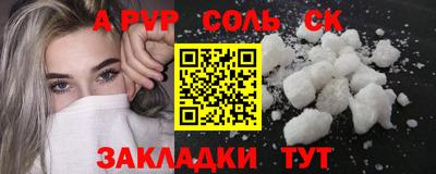 метамфетамин Дубна