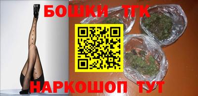 бутират Донецк