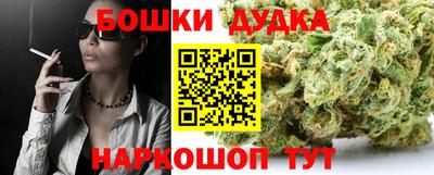 бутират Донецк