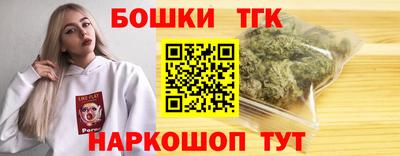 бутират Донецк
