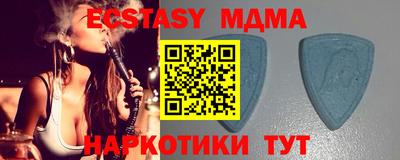 бутират Донецк