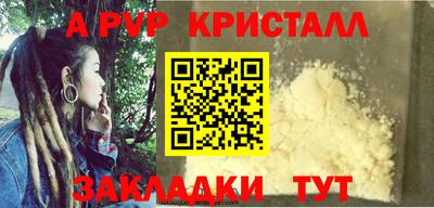метамфетамин Дубна