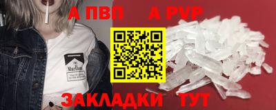 бутират Донецк