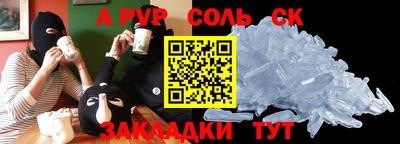 меф Донской
