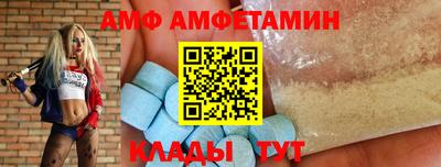 бутират Донецк