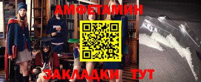 метамфетамин Дубна