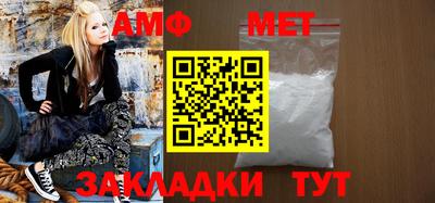 меф Донской