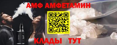 бутират Донецк