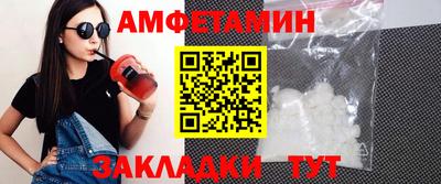 бутират Донецк