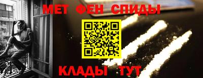 бутират Донецк