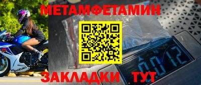 бутират Донецк
