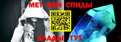 бутират Донецк