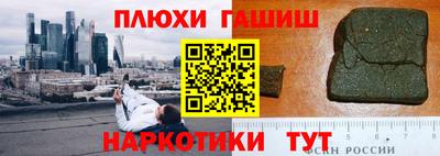 бутират Донецк