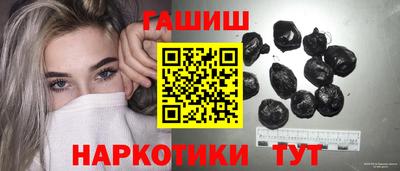 бутират Донецк