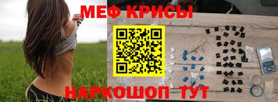 меф Донской