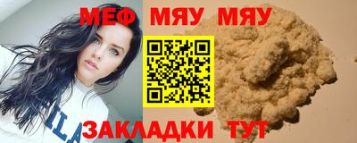 меф Донской