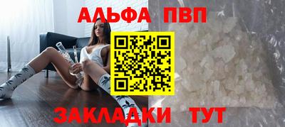 меф Донской