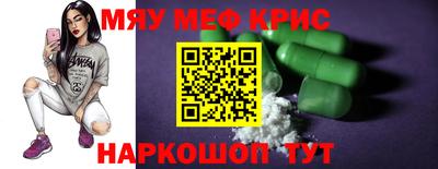 бутират Донецк