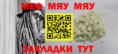меф Донской
