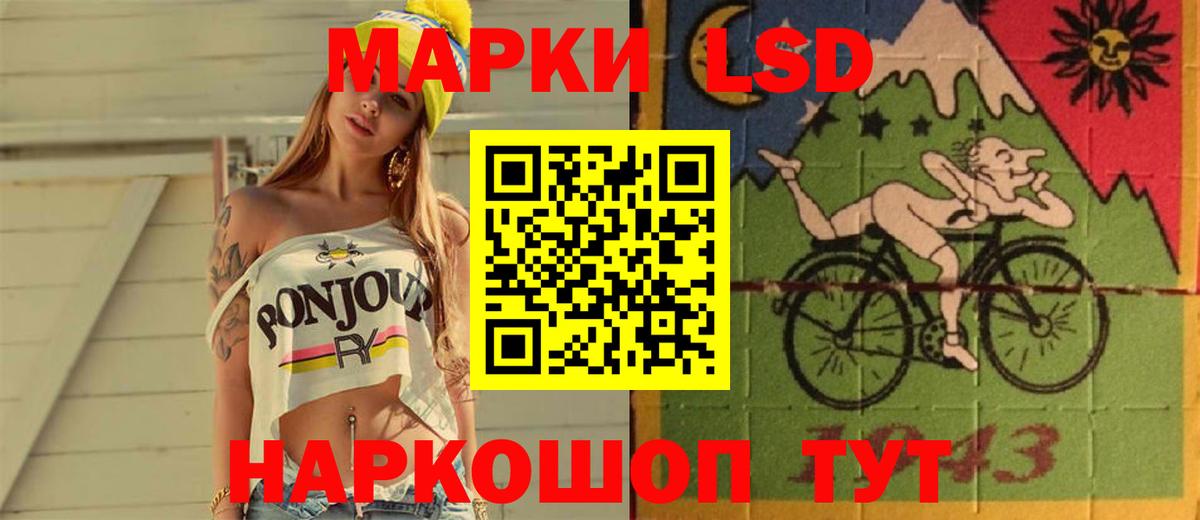 LSD-25 экстази ecstasy  Лсд 25 экстази  Лсд 25 экстази ecstasy  Лениногорск  Вход с VPN 
