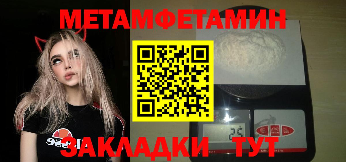 Первитин пудра  Первитин пудра  Вход с VPN  Первитин  Лениногорск 