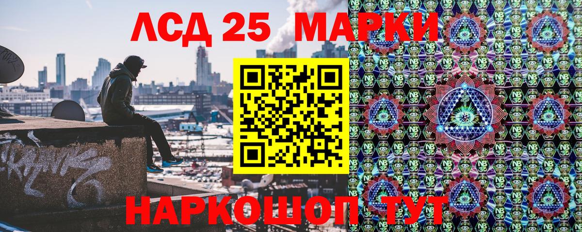 COCAIN  Вход с VPN  Лениногорск  ГАШИШ  Бошки Шишки  Мефедрон  