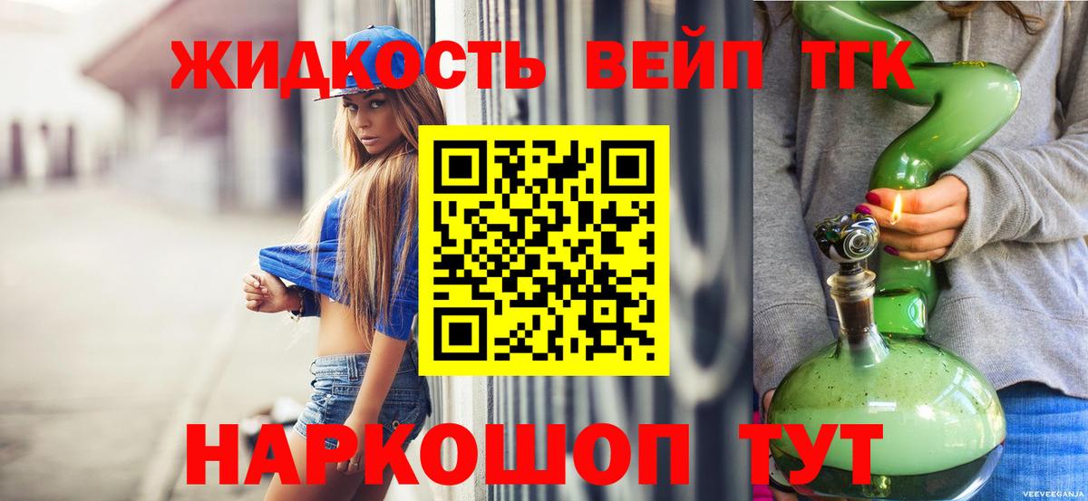 ТГК Wax Лениногорск