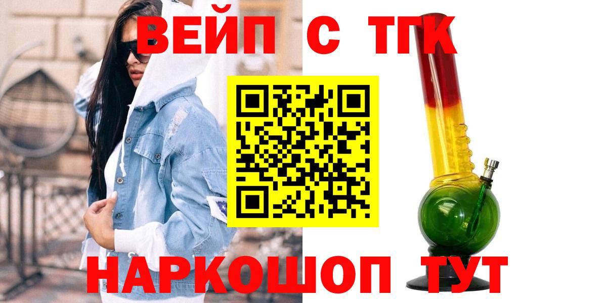 Лениногорск  ТГК концентрат  Вход с VPN 