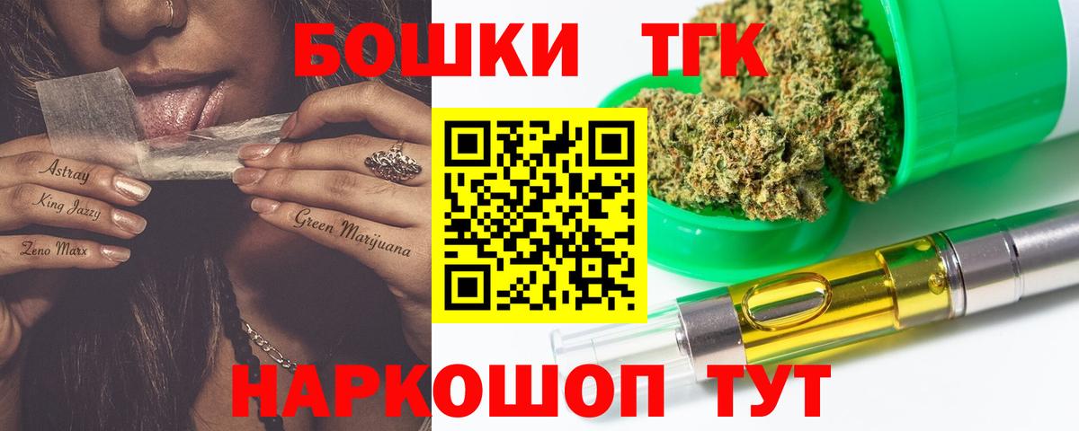 Марихуана Amnesia  Вход с VPN  Шишки марихуана планчик  Конопля планчик  Лениногорск 